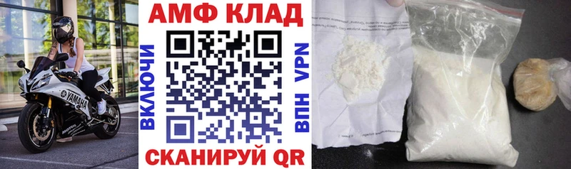 АМФЕТАМИН Розовый  KRAKEN сайт  нарко площадка состав  Дербент 