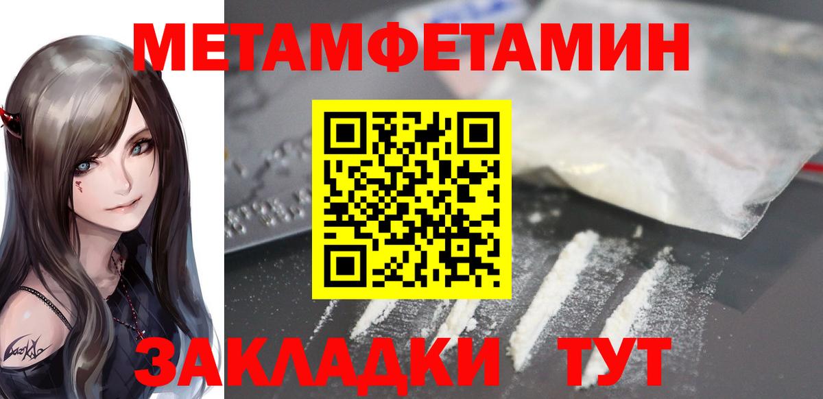 Амфетамин Premium Дербент