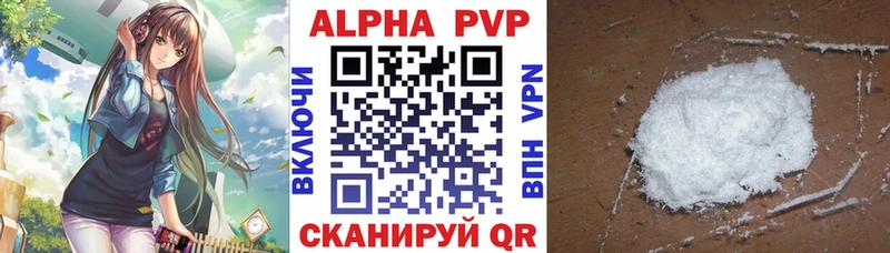 A PVP СК КРИС  купить   Дербент 