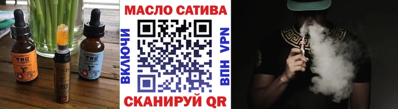 ОМГ ОМГ как зайти  Дербент  Canna-Cookies конопля 