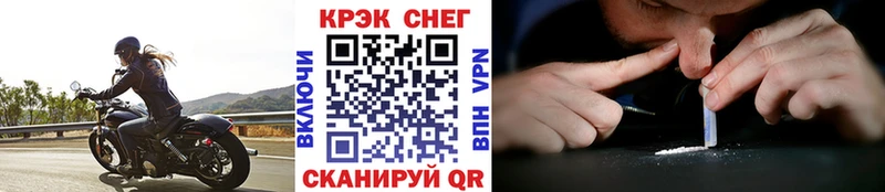 COCAIN Fish Scale  купить   Дербент 