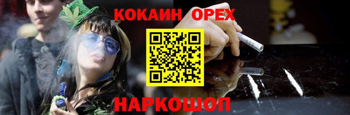 КОКАИН Перу  COCAIN FishScale  Дербент 