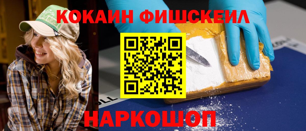 Дербент  КОКАИН Перу  Вход с VPN 