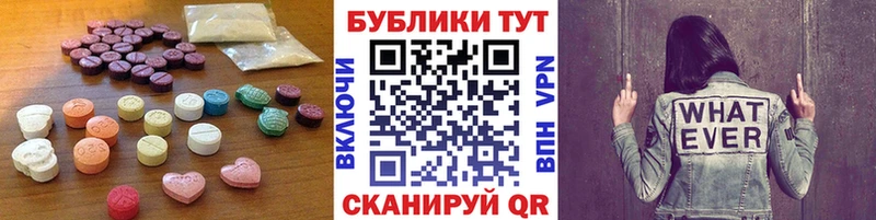 Ecstasy Дубай  где можно купить   Дербент 