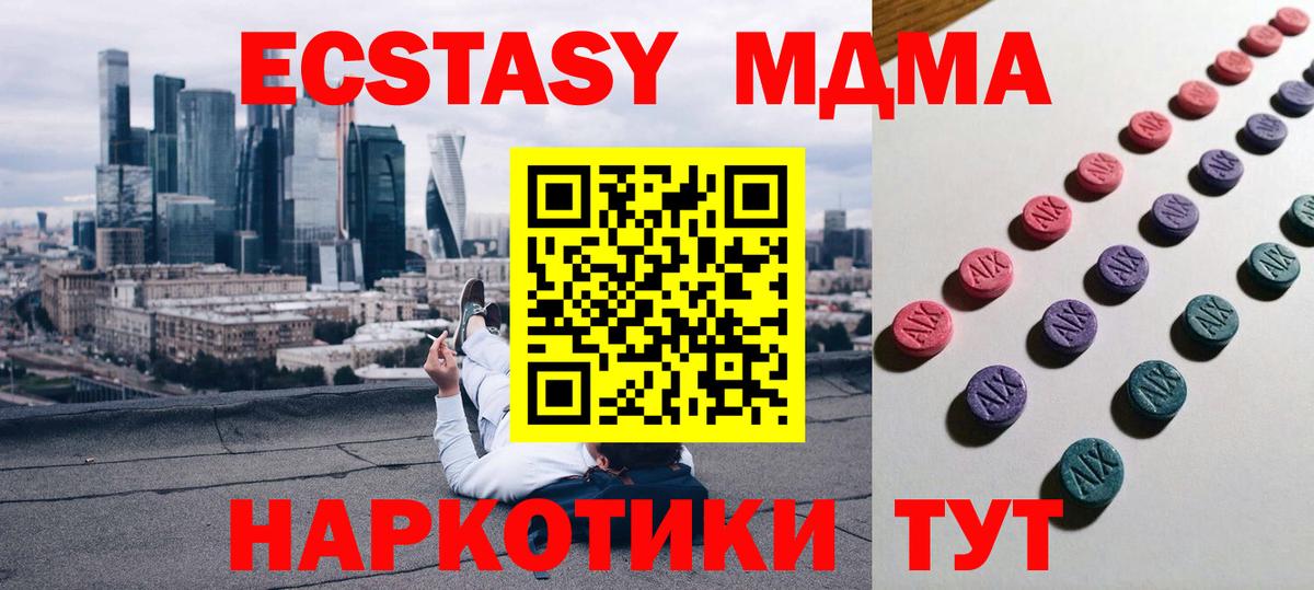 Экстази Cube  Дербент 