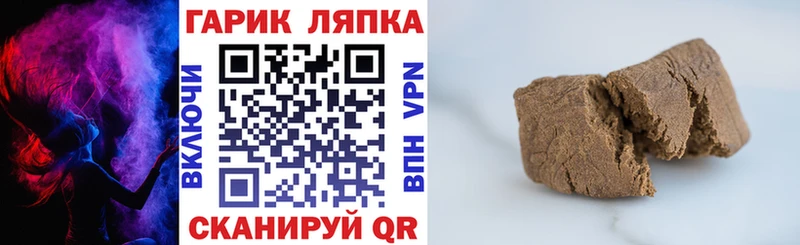 ГАШИШ 40% ТГК  Дербент 