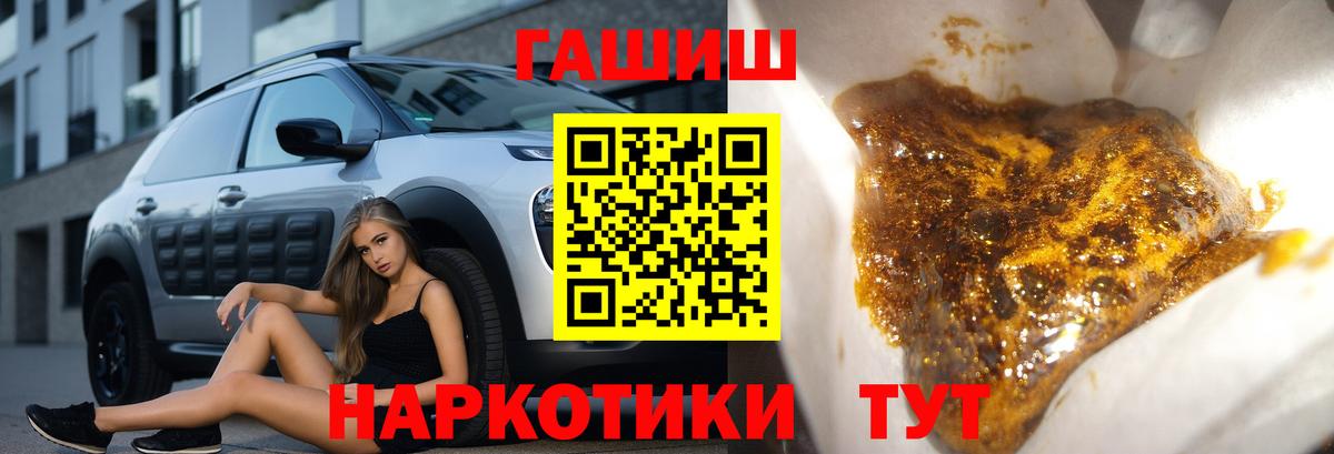 Гашиш убойный Дербент