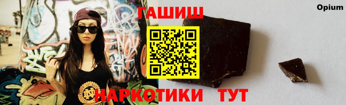 Гашиш VHQ  Вход с VPN  ГАШ Cannabis  Дербент 