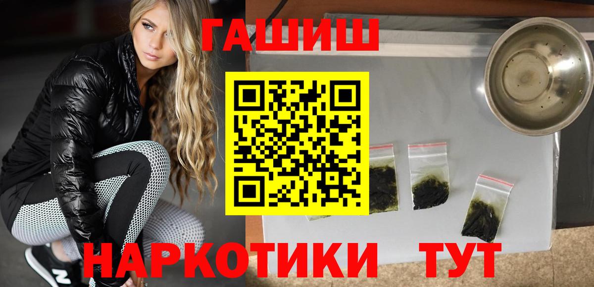 ГАШ AMNESIA HAZE  Дербент  ГАШ ice o lator 