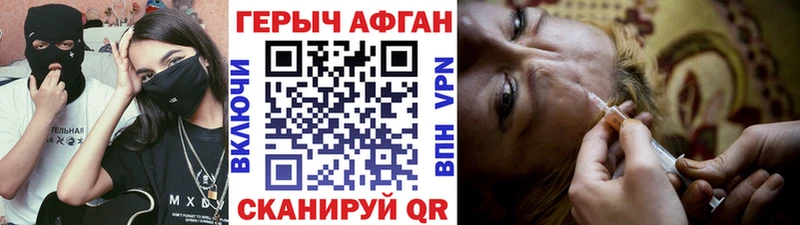 Героин гречка  Дербент 