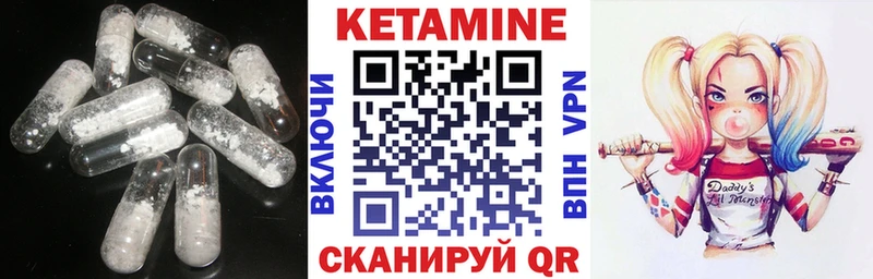 Кетамин VHQ  купить  цена  Дербент 