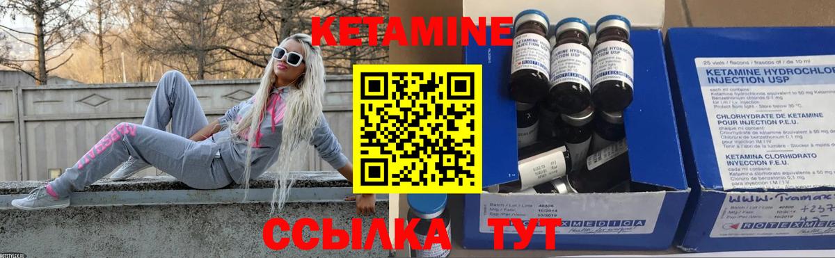 Дербент  КЕТАМИН VHQ  Вход с VPN  Кетамин ketamine 