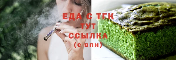 метадон Мегион