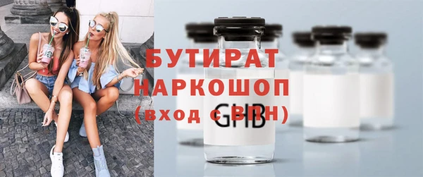 эйфоретик Медвежьегорск