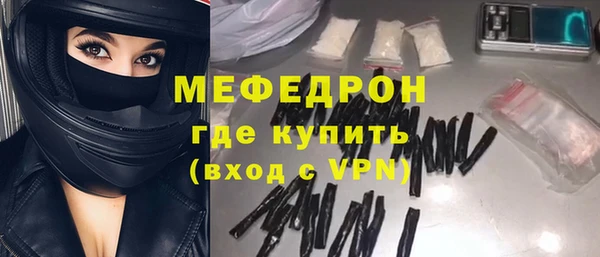 герыч Михайловка