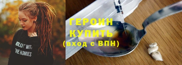 метадон Мегион