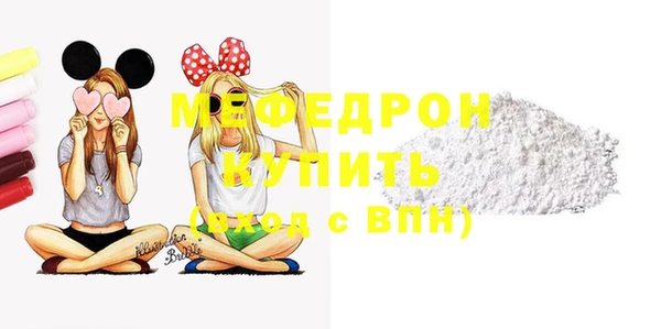 эйфоретик Медвежьегорск