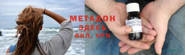 метадон Мегион