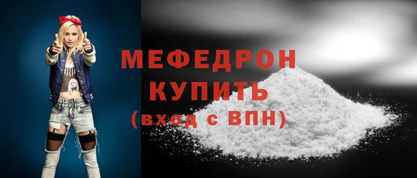 герыч Михайловка