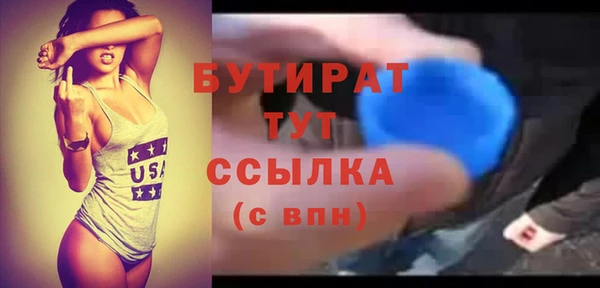 эйфоретик Медвежьегорск
