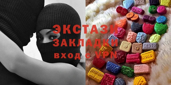ECSTASY Михайловск