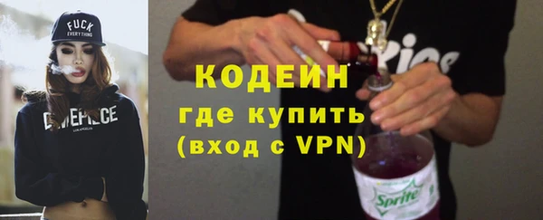 герыч Михайловка