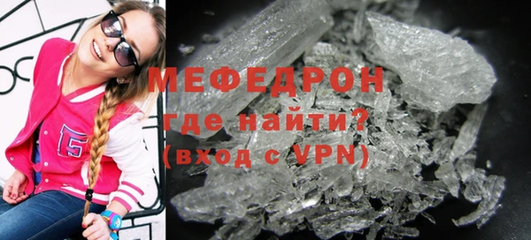 метадон Мегион