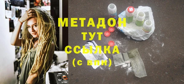 ECSTASY Михайловск