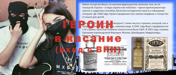 прущие крисы Медногорск