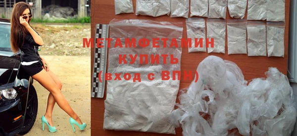 прущие крисы Медногорск