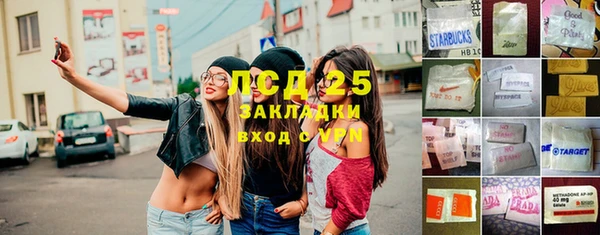 герыч Михайловка