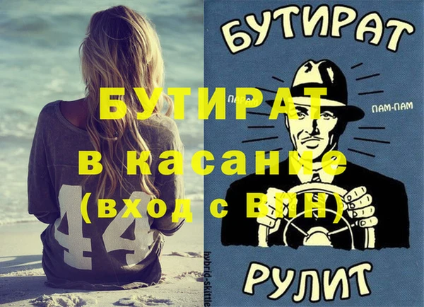 прущие крисы Медногорск
