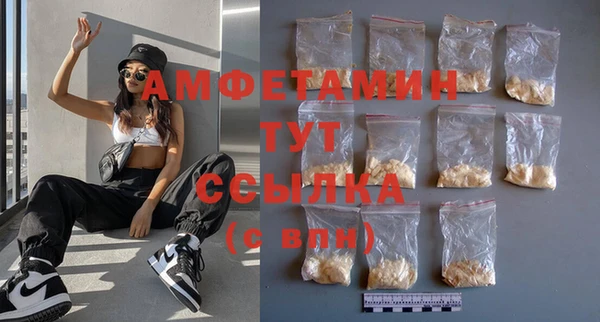 ECSTASY Михайловск