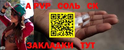 гидра Бузулук