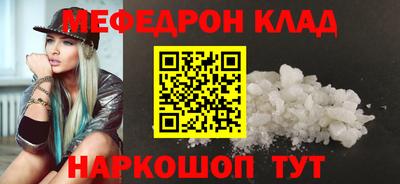 PSILOCYBIN Донецк