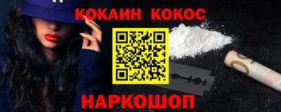 гидра Бузулук