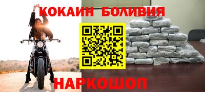 стафф Балаково