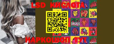 марки lsd Дубна