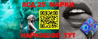 марки lsd Балахна