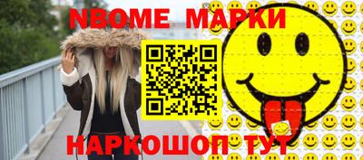 хмурый Балашиха