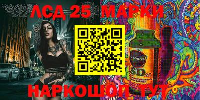 марки lsd Балахна