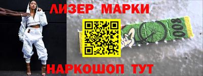 хмурый Балашиха