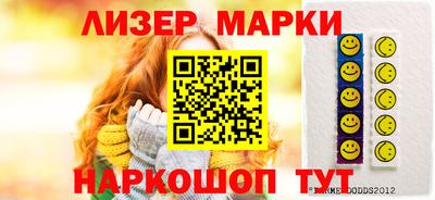 хмурый Балашиха