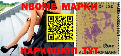 гидра Бузулук