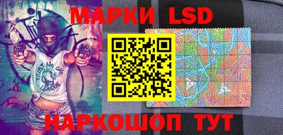 марки lsd Балахна