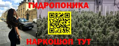 гидра Бузулук
