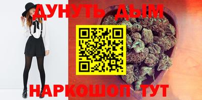 гидра Бузулук