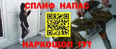 хмурый Балашиха