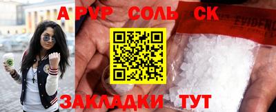 гидра Бузулук