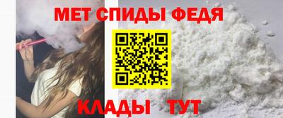 трава Донской